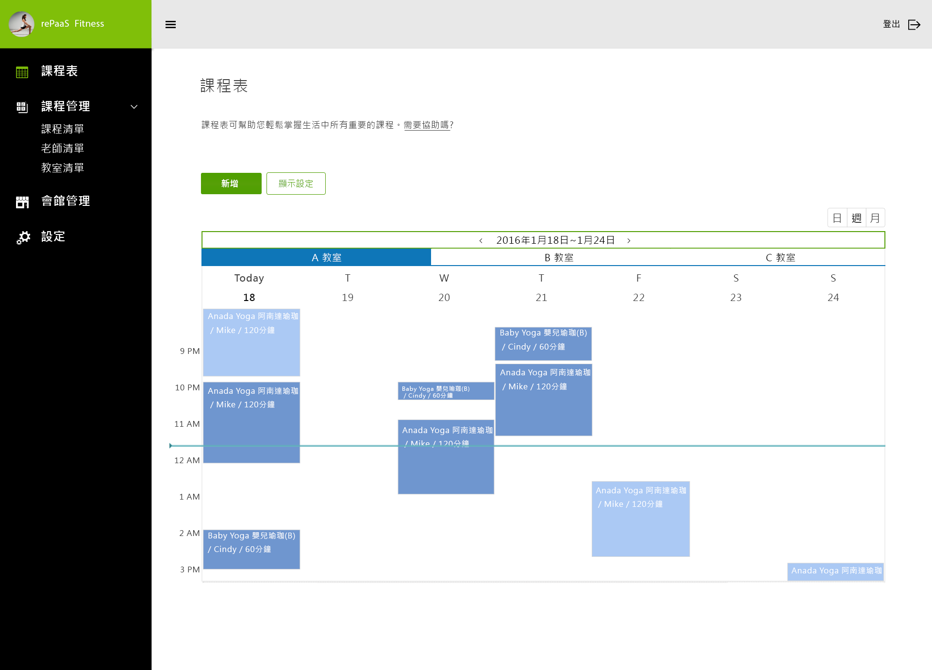 schedule_week_v5_4_1