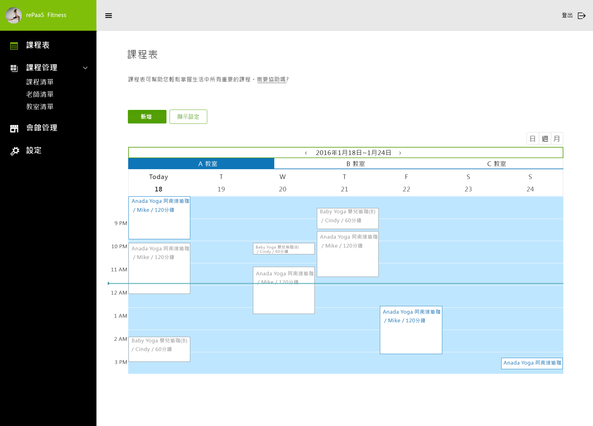 schedule_week_v5_4_2