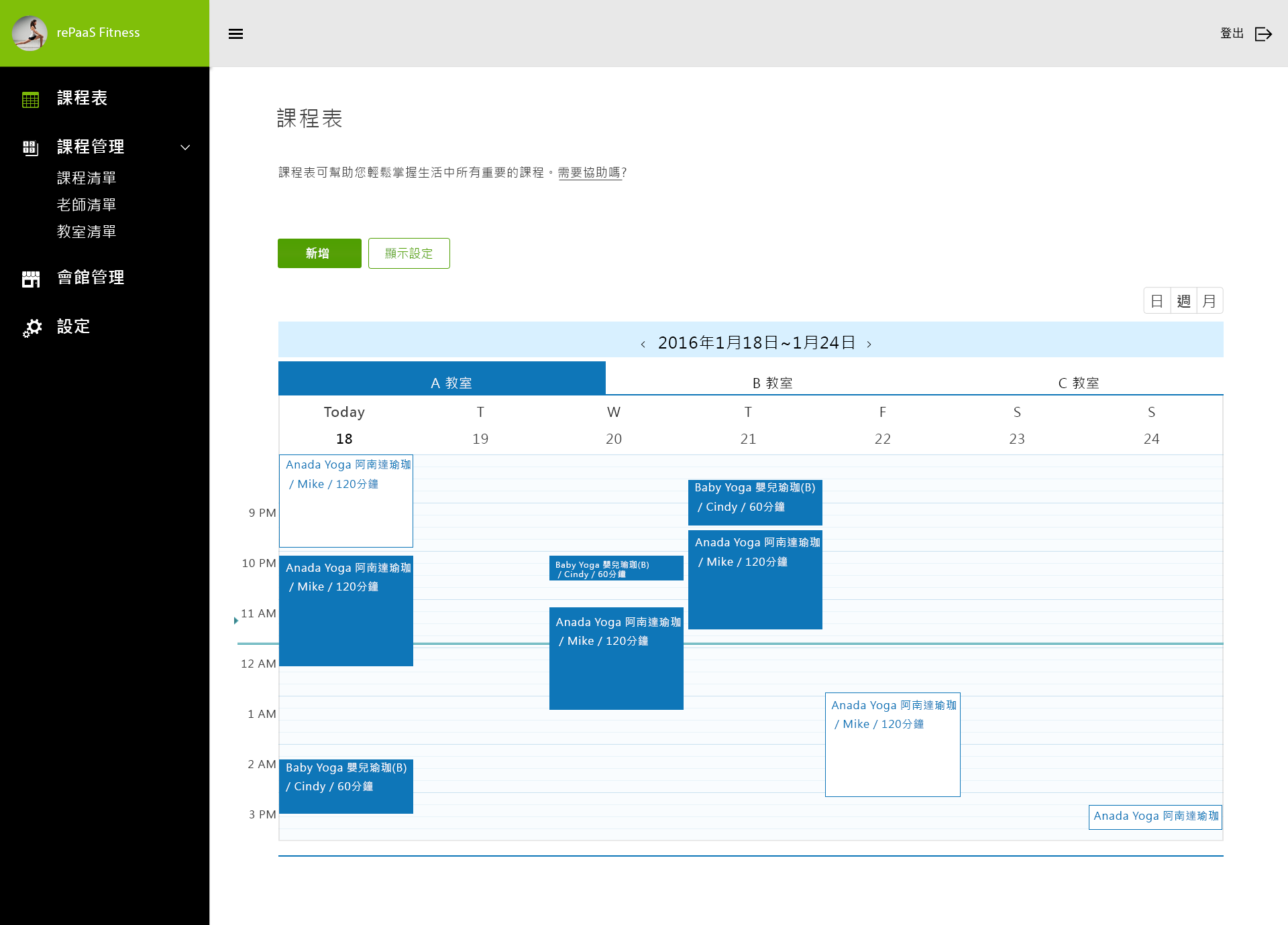 schedule_week_v5_4_6