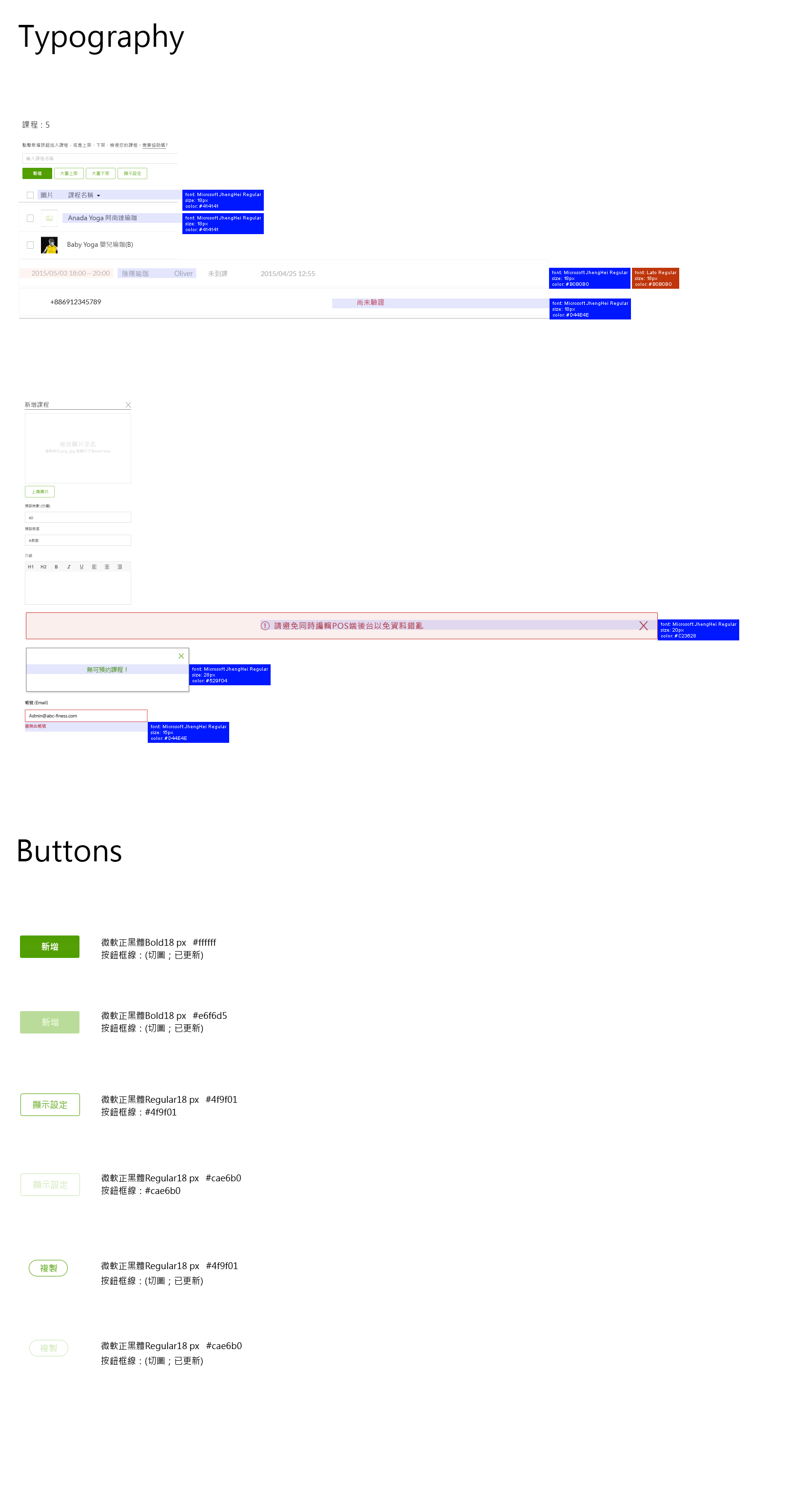 Spec_Typography_Spec_Buttons