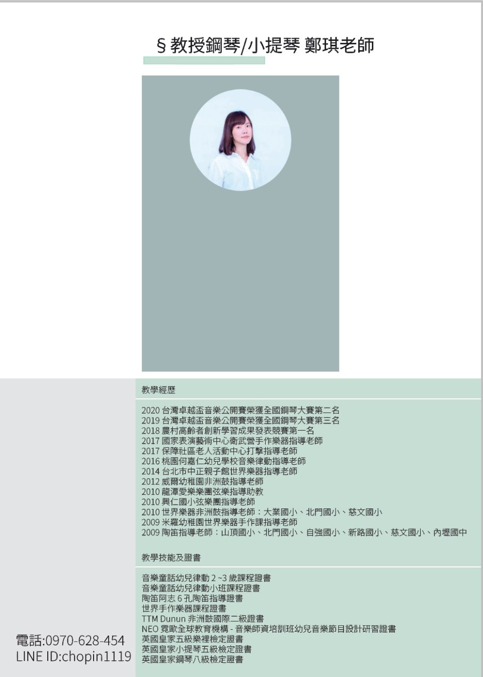 F8FAD4B6-41D1-4E5C-8C8B-38FE0244B3BF